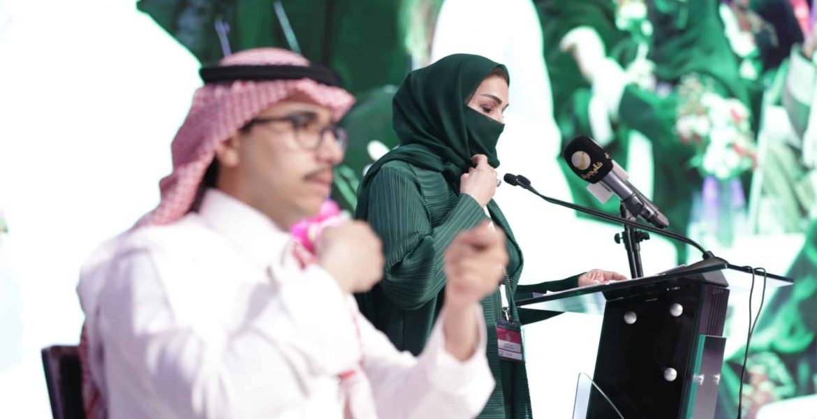 TAKE A SNEAK PEEK OF “SAWAHL AL-JAZEERA” WOMEN EMPOWERMENT CONFERENCE IN RIYADH