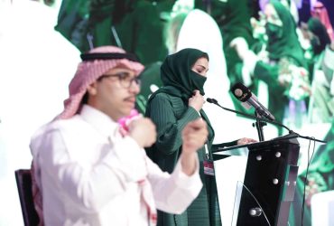TAKE A SNEAK PEEK OF “SAWAHL AL-JAZEERA” WOMEN EMPOWERMENT CONFERENCE IN RIYADH